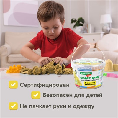 Песок для лепки кинетический BRAUBERG KIDS, песочный, 1500 г, 3 формочки, ведерко, 665096