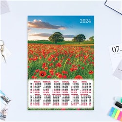 Календарь листовой "Цветы - 4" 2024 год, 30х42 см, А3