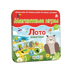 Магнитная игра Лото Животные