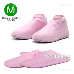 Чехлы на обувь RainLab Pink M