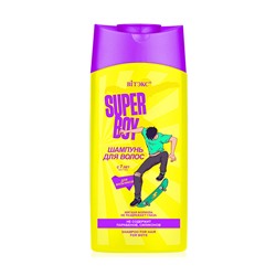 Шампунь для волос детский "Super boy" (275 мл) (10561624)