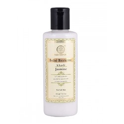 Khadi Jasmine Herbal Moisturizer Soft and Supple Skin 210ml / Лосьон Увлажняющий для Мягкой и Эластичной Кожи с Жасмином 210мл