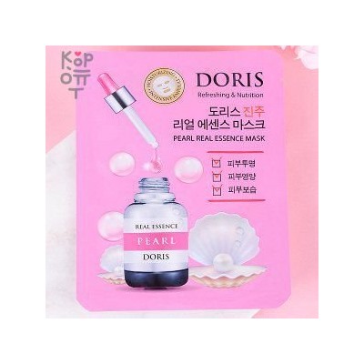 JIGOTT DORIS REAL ESSENCE MASK Тканевая маска 1шт.,