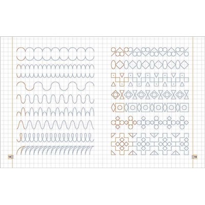 Прописи. Рисую фигуры и узоры