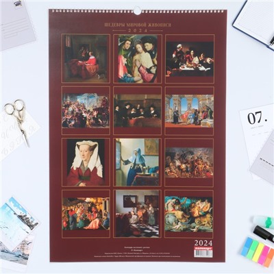 Календарь перекидной на ригеле "Шедевры Мировой живописи" 2024 год, А2