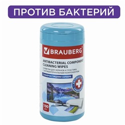 Салфетки чистящие д/экранов всех типов BRAUBERG, 13x17 см, 100 шт в тубе, пл, влажн, антиб