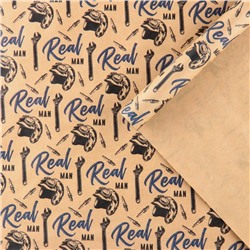 Бумага упаковочная крафтовая «Real man», 50 × 70 см