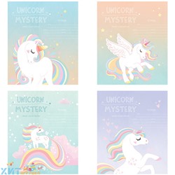 Тетрадь 48 л. А5 клетка "Рисунки. Unicorn mystery" в ассортименте ArtSpace Т48к_29755, Т48к_29755