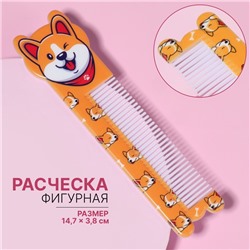 Расчёска фигурная «Корги», 14,7 × 3,8 см