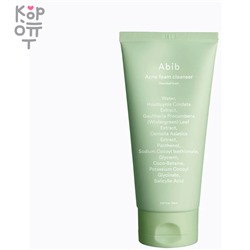 ABIB Acne Foam Cleanser Heartleaf - Пенка для умывания проблемной кожи лица с экстрактом Хауттюйнии 150мл.,