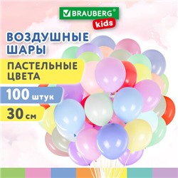 Шары воздушные 30 см, 100 штук, "МАКАРУНС", ассорти, BRAUBERG KIDS, 591879