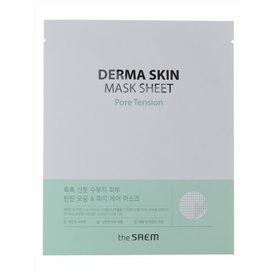 Маска на тканевой основе Derma Skin Mask Sheet - Pore Tension, THE SAEM, 28 мл