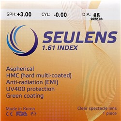 Линза полимерная SEULENS 1.61 ASP HMC DIA:65