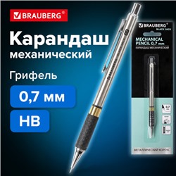 Карандаш механический 0,7 мм, BRAUBERG "Black Jack", металлический корпус, ластик, резиновый грип, 180467