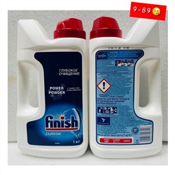 Порошок для посудомоечных машин Finish Classic Power Powder (1 кг)