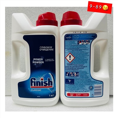 Порошок для посудомоечных машин Finish Classic Power Powder (1 кг)