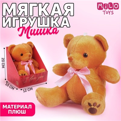 Мягкая игрушка I love you, медведь