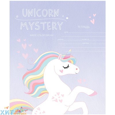 Тетрадь 48 л. А5 клетка "Рисунки. Unicorn mystery" в ассортименте ArtSpace Т48к_29755, Т48к_29755