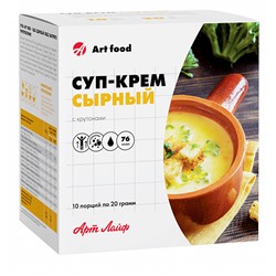 Суп-крем «Сырный с крутонами», 10 пак. по 20г.