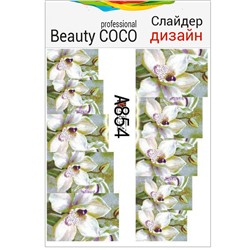 Beauty COCO, Слайдер-дизайн A-854