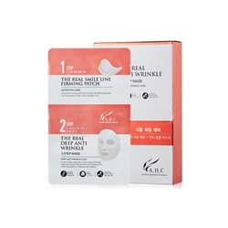 AHC The Real Deep Anti Wrinkle 2-х шаговая антивозрастная маска (10 шт)