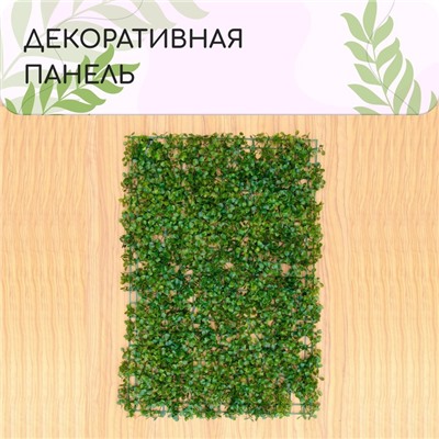 Декоративная панель, 60 × 40 см, «Мокрица», Greengo