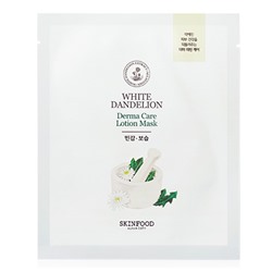 SKINFOOD White Dandelion Derma Care Тканевая маска