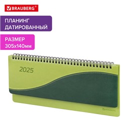 Планинг датированный 2025 305х140 мм BRAUBERG "Bond", под кожу, светло-зеленый, 115690