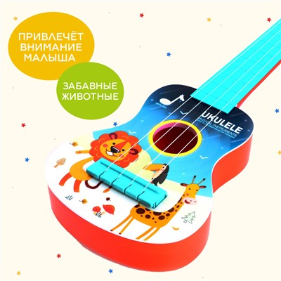 Игрушка музыкальная укулеле «Зоопарк», цвета МИКС