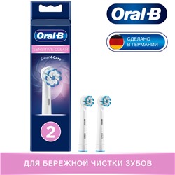 Oral-B Насадка для эл.зубных щеток Tiefen-Reini Guns  (  6  шт.) без перевода