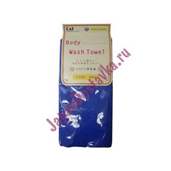 Японская мочалка для тела жесткая (синяя) Body Wash Towel, KAI