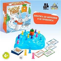 Новый год! Настольная игра «Ушастые гонки. Зимний забег», 2-4 игрока, 4+