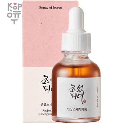 Beauty of Joseon Calming Serum - Антиоксидантная сыворотка для лица 30мл.,