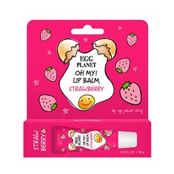 Бальзам для губ EGG PLANET OH MY LIPBALM -STRAWBERRY, DAENG GI MEO RI, 10 г