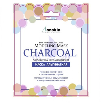 Альгинатная маска для жирной кожи с расширенными порами Charcoal Modeling Mask Refill, ANSKIN   25 г (саше)