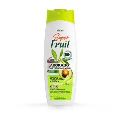 Шампунь для волос "Авокадо + фруктовый микс" (500 мл) (10325506)