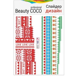 Beauty COCO, Слайдер-дизайн BN-250