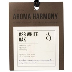 Саше ароматическое "№28 White OAK", 10 гр