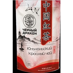 Черный дракон. Юньнаньский красный чай 100 гр. мягкая упаковка