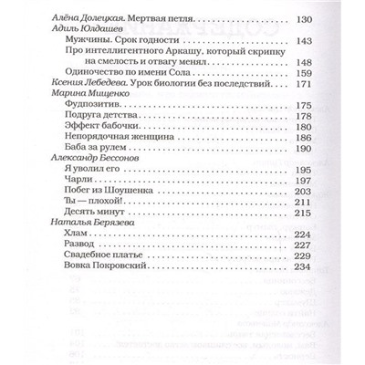 БеспринцЫпные чтения. Некоторые вещи нужно делать самому