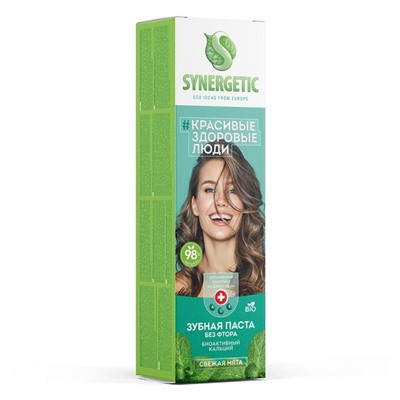 Зубная паста Synergetic био активный кальций, 100 гр