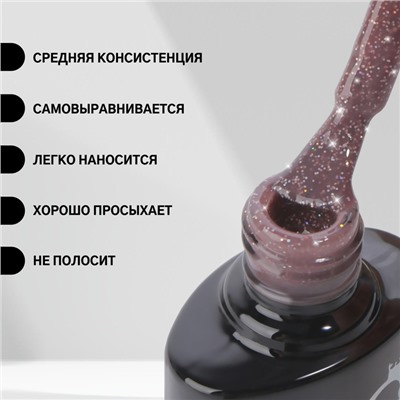 Гель лак для ногтей «THERMO GLITTER», 3-х фазный, 8 мл, LED/UV, цвет розовый (661)