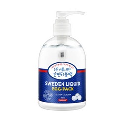 GRANDPLAN Sweden Liquid Egg Жидкая яичная очищающая маска