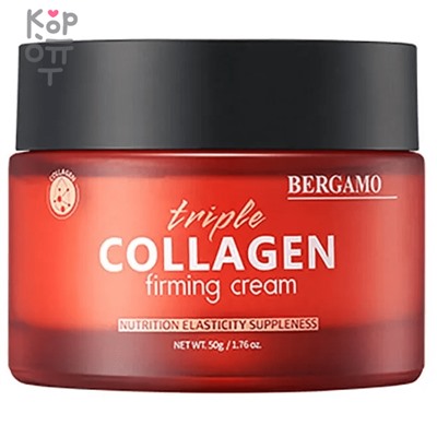 Bergamo Triple Collagen Firming Cream - Укрепляющий крем для лица с тройным Коллагеном, 50гр.,