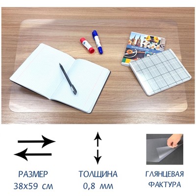 Накладка на стол офисная 38x59 см Calligrata, прозрачная глянцевая