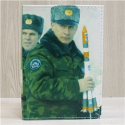 Обложка для паспорта Путин 4-130