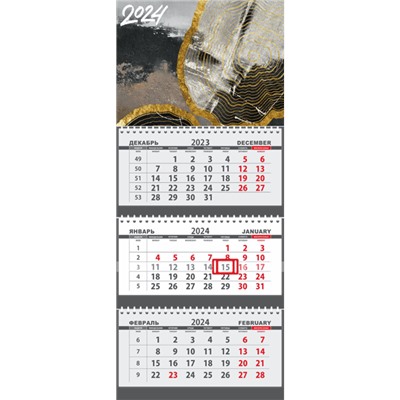 Календарь квартальный 2024г 3-х блочный "Attomex. Texture" 2133338/Россия