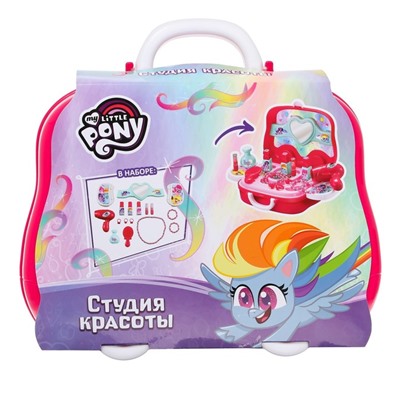 Игровой набор в чемодане «Студия красоты», My little pony