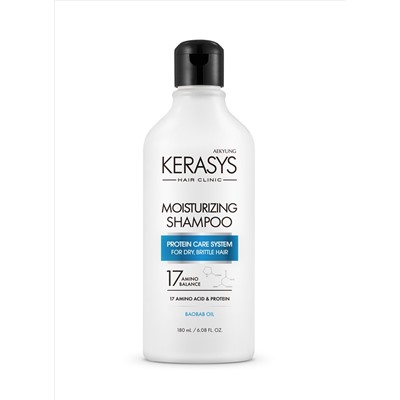 Увлажняющий шампунь для волос Extra-Strength Moisturizing Shampoo, KERASYS   180 мл