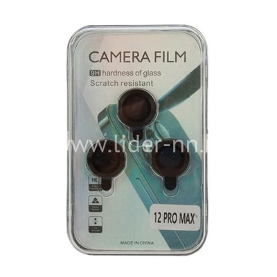 Защитное стекло  на камеру для iPhone 12 Pro Max (черное)